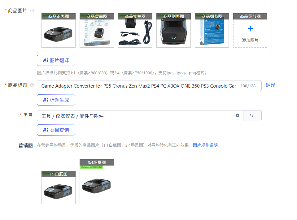 Console Gaming Without Limits Zen - Conversor de adaptador de jogo para