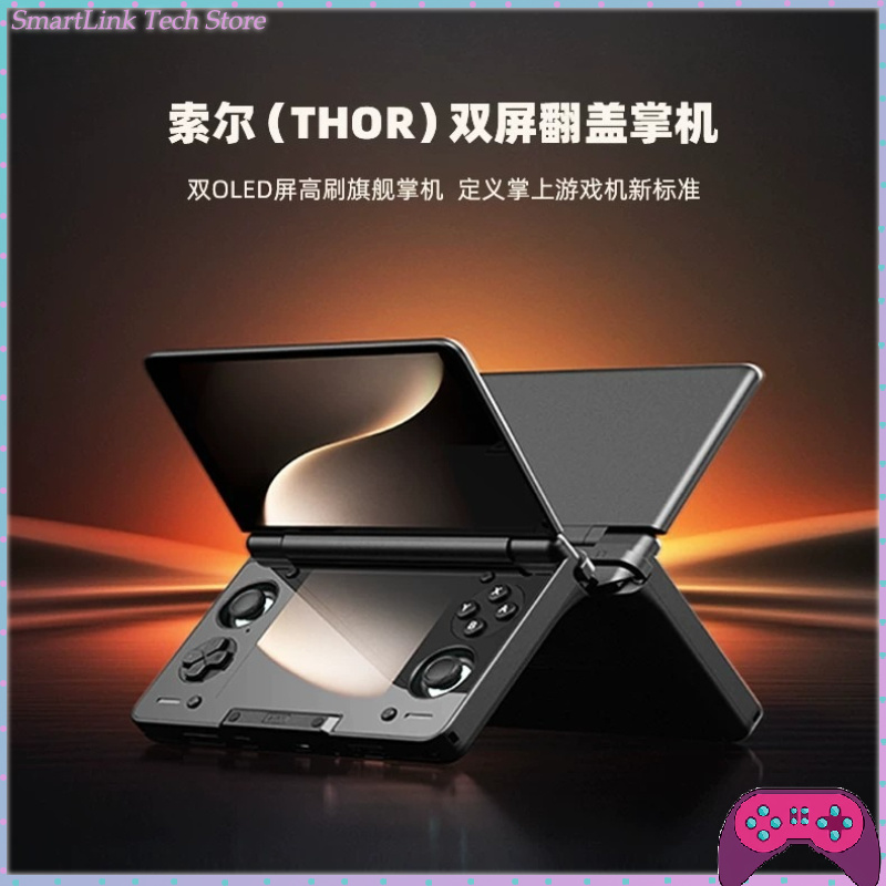 Gaming Console Handheld Android - Console portátil de tela dupla Ayn